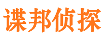 青山区市婚姻出轨调查